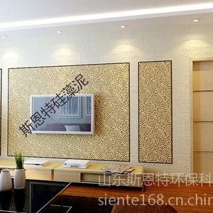 山东斯恩特 精包装 超细料10kg/袋 艺术涂料 健康环保 斯恩特硅藻泥