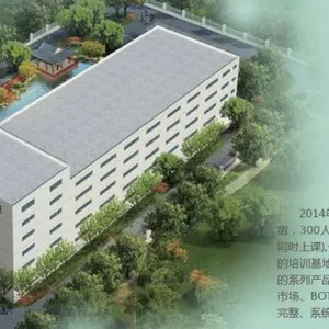 世保康环境电器（南京）有限公司