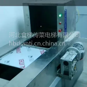 京津冀东鑫链条传菜机 传菜电梯 DX-13832560985新型传菜梯