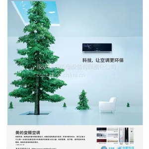 ������������յ��ݸ˻�ά�ޣ�ģ���ά�ޣ����Ļ�ѹ����ά�����Ŀյ���������ϴ