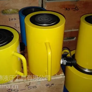 青岛液压油缸,液压千斤顶,中高液压千斤顶