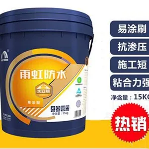 湖北武汉家装防水涂料雨虹防水武汉总代理水立顿易涂型防水涂料