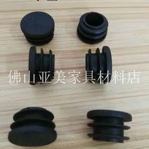 圆管22塑料牙塞 学生椅子管塞头 管塞脚套 塑料管塞内塞 生产厂家