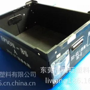 珠三角热销 黑色PP塑料中空板周转箱 工具箱 刀卡箱 款式颜色定做