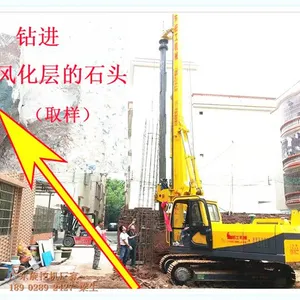 旋挖钻机 旋挖机 小型旋挖机 旋挖桩机厂家