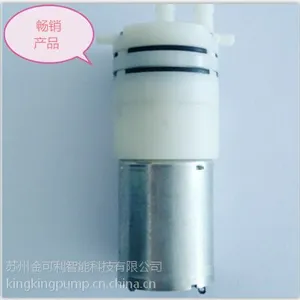 长期生产 JLK DC直流隔膜泵 微型水泵