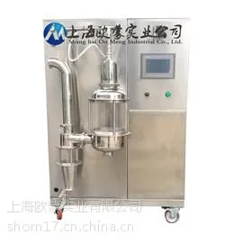 高速离心喷雾干燥机生产厂家/中药浸膏喷雾干燥机价格