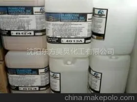 供应耐高温水性环保锻压脱模剂1200