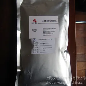 供应专业供应增稠剂阿拉伯半乳聚糖 胶凝剂松胶 阿拉伯半乳聚糖用量