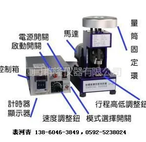 供应振实密度仪,粉体振实密度测定仪,堆积密度仪