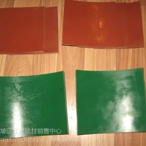 ��Ӧ�������������������𽺵ذ�13996220371