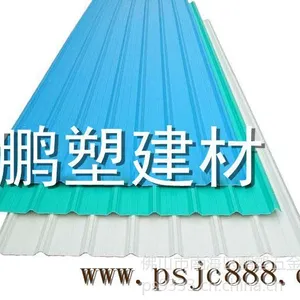 ��Ӧ���ҹ�ӦPVC�����ߡ�PVC�����ߡ�FRP͸����