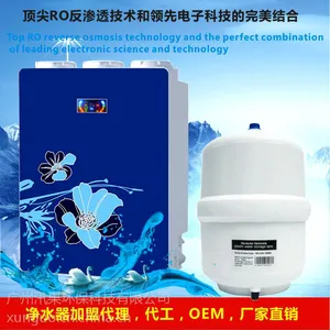 深圳家用净水器厂家OEM净水机 能量水机 直饮水机代理贴牌