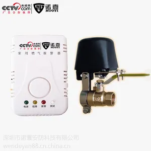 诺壹_家用天然气报警器排名_天然气报警器厂家