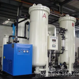 粉末冶金制氮机设备 变压吸附制氮机 制氮机维修 化工分离设备
