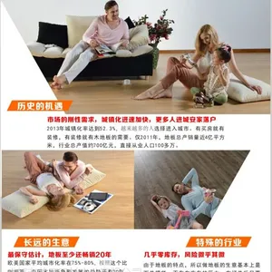 木地板招商***讯息 实木地板品牌***榜