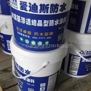 广东爱迪斯NDC高聚物水泥基渗透结晶通用防水涂料价格从优
