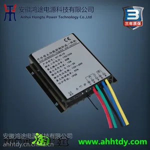 厂家直销升压型控制恒流一体机12V/24V 60W 常规型质保三年足功率