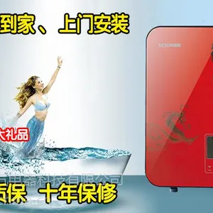 神田l8-80 即热式电热水器***电热水器*** 即热式电热水器哪个牌子好