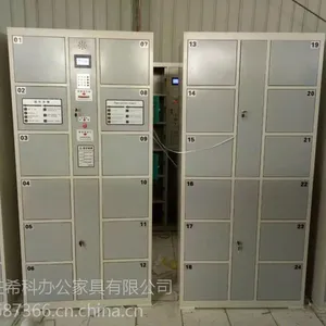 石家庄寄存柜厂家13313019488