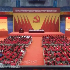 厂家直销办公块毯(PVC,沥青)婚庆地毯,大红地毯