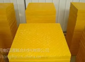 河南玻璃钢盖板价格 花纹盖板厂家2016