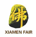2017第十二届中国厦门国际佛事用品（秋季）展览会