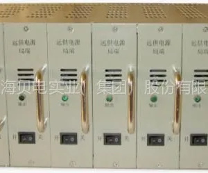 供应高压直流远供电源