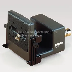 德国凯撒5520 翻拍架 相机 延伸臂 【北京天元照相影视器材 德国凯撒授权代理】