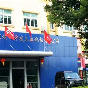 深圳市中坡工业地板有限公司