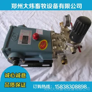 大炜供应超高压柱塞泵头 洗车高压清洗机棒头 压力工业清洗机