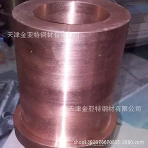 �ӹ���t2��ͭ��/����������ͭ��/��С�����300mm������ͭ��