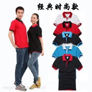 长沙定制广告衫/文化衫/工作服/学生班服