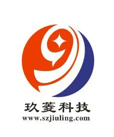 深圳市玖菱科技有限公司