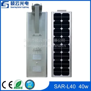 太阳能路灯 LED太阳能道路灯 路灯led光源 农村新款太阳能灯40W