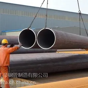 国标GB/T9711-2011标准直缝钢管/直缝钢管厂/直缝钢管价格