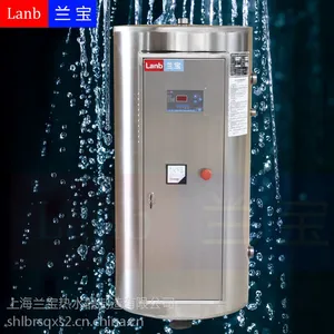 供应兰宝牌容积200升,功率6千瓦电热水器(商用热水器)