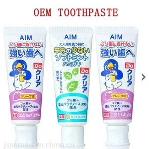 代工儿童牙膏、婴儿牙膏、幼儿牙膏、无氟 温和无刺激、本草牙膏