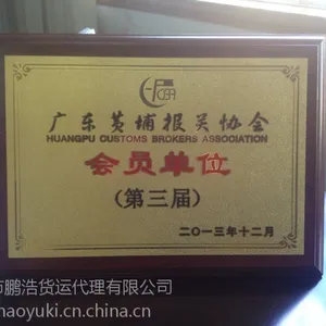 供应黄埔出口报关的流程