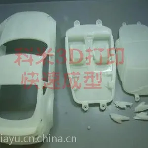 专业制作快速成型手板模型