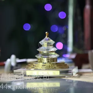 尚鼎晶品北京天坛水晶建筑模型定制 商务礼品 旅游纪念品 摆件饰品