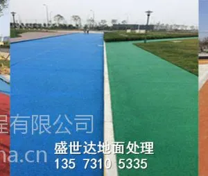 ��ɫ͸ˮ������_ǿ��͸ˮ������ ͸ˮ������ ͸ˮ�۸�13573105335