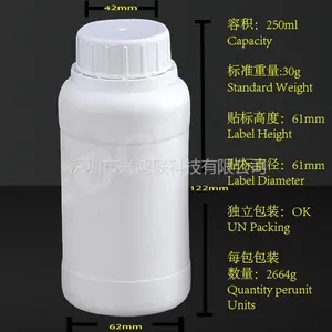 250ML氟化瓶子聚四氟乙烯瓶PTFE广口瓶实验室试剂瓶多用塑料瓶液体瓶