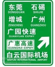 重庆警示牌指示牌反光牌设计制作安装公司 巴南潼南铜梁马路标牌厂