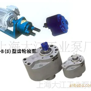 上海大江供应CB-B（S）型机床液压齿轮油泵、上海齿轮泵