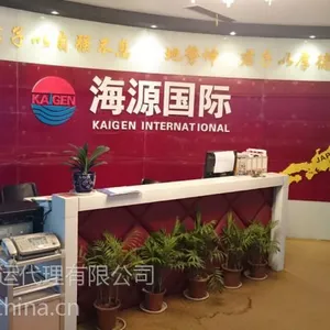 义乌到台湾海运整柜货代,义乌台湾线货代,义乌到台湾20GP 40HQ海运