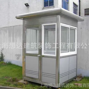 铝塑板岗亭 低价岗亭 来图定做 移动岗亭 岗亭直销