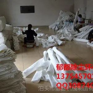 特惠供应优质涤纶针刺毡工业除尘布袋滤袋 可定制非标尺寸