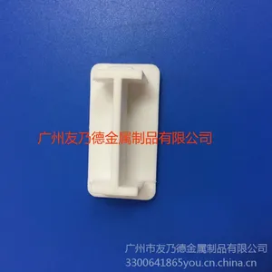 C型钢边帽/管道塑料堵头/C型钢配件塑胶件/友乃德厂家直销