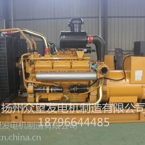 供应600kw上柴股份柴油发电机组